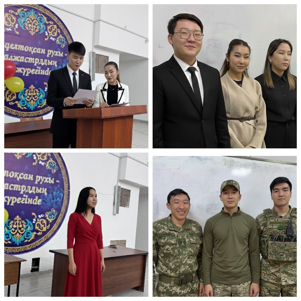 “Желтоқсан рухы - Жастардың жүрегінде” атты ашық іс-шара